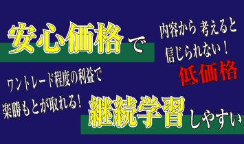 特徴4