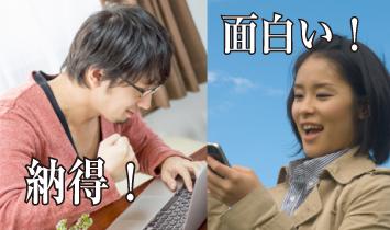 特徴8