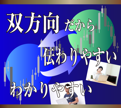 特徴5