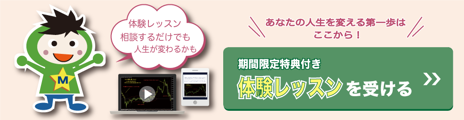 セミナースケジュール